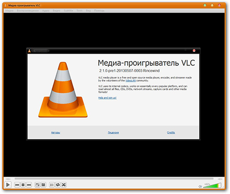 VLC Media Player 2.1.0 Nightly (07-May-2013)