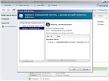 Acronis BootCD WinPE Based 2013
