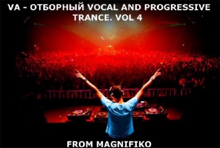 Отборный Vocal and Progressive Trance Volume 4 (2013)