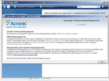 Acronis BootCD WinPE Based 2013