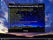 Windows XP Professonal City v11 (RUS/2013)