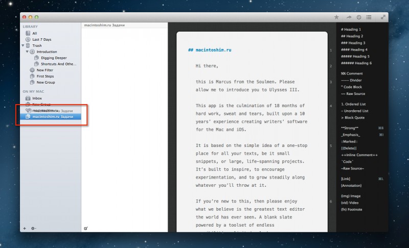 Ulysses III - необычный текстовый редактор для Mac OS