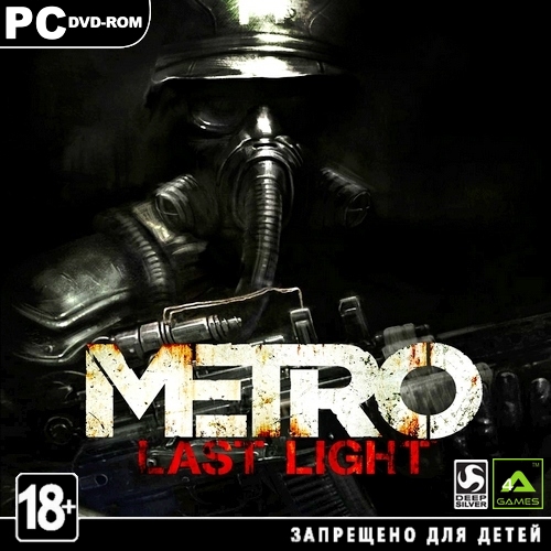 Метро 2033: Луч надежды / Metro: Last Light (2013/RUS/MULTi9)
