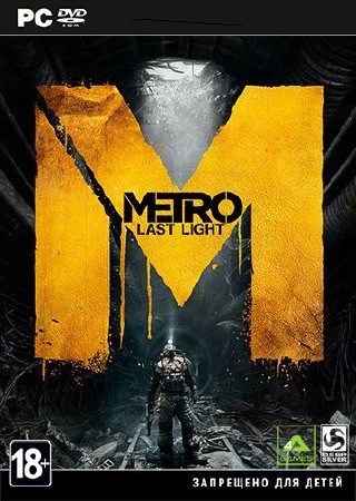 Metro: Last Light - Limited Edition (v.1.0/2013/RUS) RePack от ShTeCvV