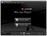 AnyMP4 Blu-ray Player 6.0.18 ML/RUS