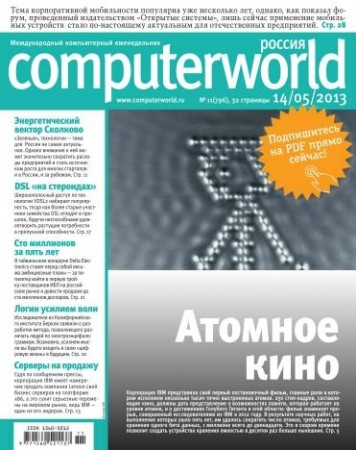 Computerworld 11 (796) () ( 2013/PDF)