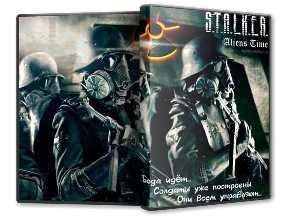 S.T.A.L.K.E.R.: Call Of Pripyat - Aliens Time - Затон (2013/RUS)PC RePack о ...
