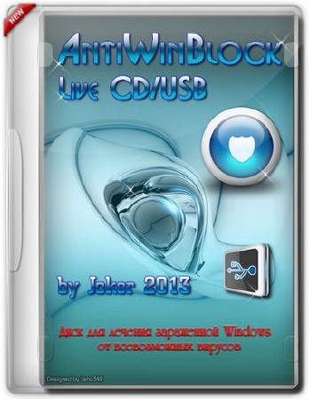 AntiWinBlock 2.3.1 LIVE CD/USB (2013/RUS)
