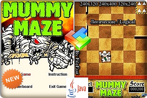 Mummy maze /    