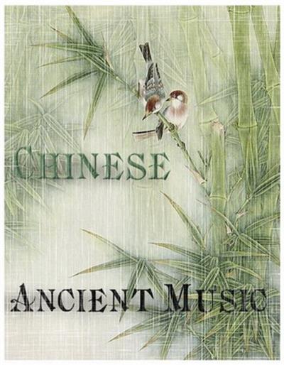 Древняя Китайская Музыка / Chinese Ancient Music [08 CD] (2003) APE