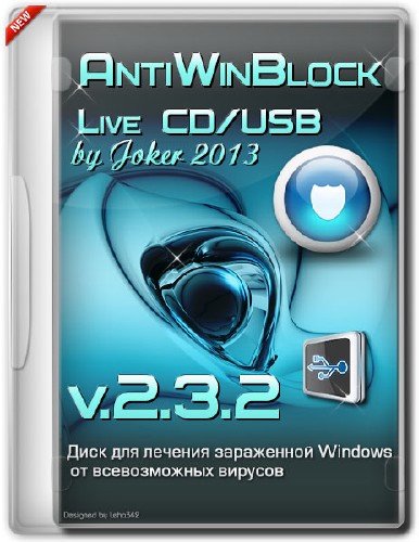AntiWinBlock 2.3.3 LIVE CD/USB (RUS/2013)