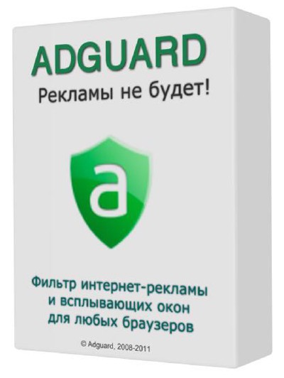 Adguard 5.5 Build 1.0.12.32 (2013/RUS)