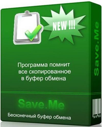 Save.Me 2.3.1 (x86/x64) Portable