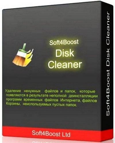 Soft4Boost Disk Cleaner 6.5.2.373 Rus