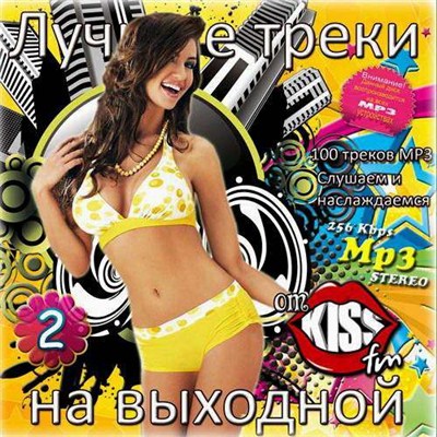      Kiss FM  Vol.2 (2013)
