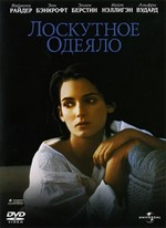   / How to Make an American Quilt (1995) DVDRip
