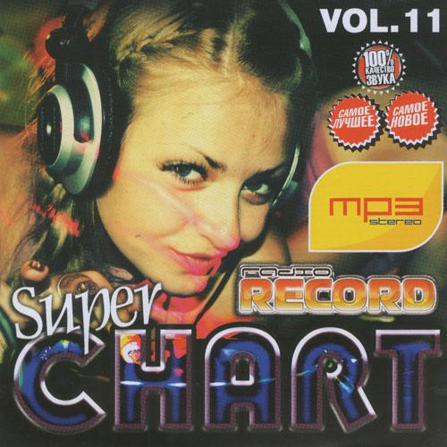 Radio Record. Super Chart #11 (2013)