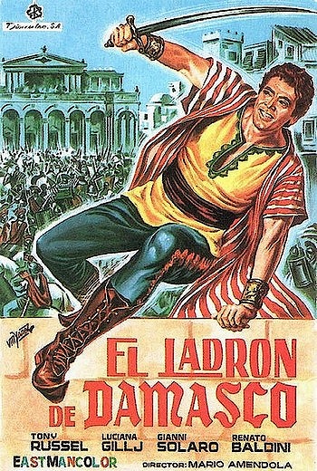 Сокрушивший римлян / Il Ladro di Damasco (1964) DVDRip