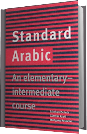 Standard Arabic. An Elementary-Intermediate Course ()