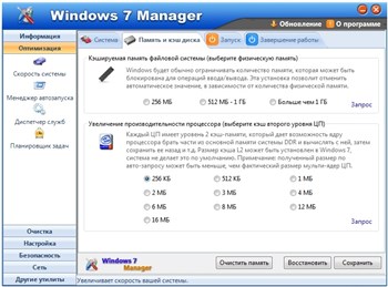 Windows 7 Manager 4.2.7 Final
