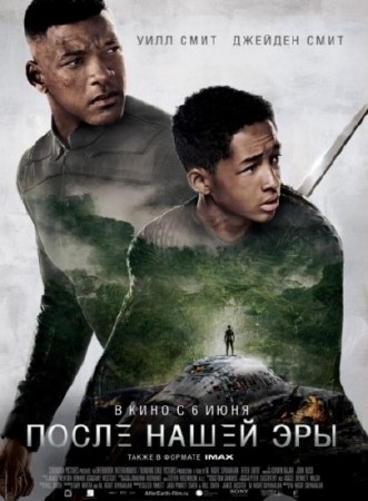    / After Earth (2013) CAMRip