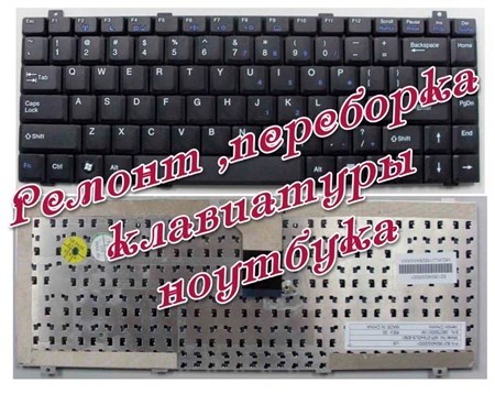 Ремонт ,переборка клавиатуры ноутбука (2013)