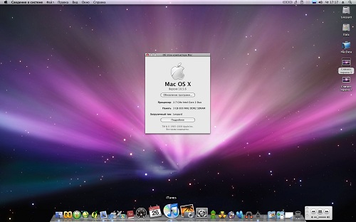 Free 10.4 11 Mac Os X 4g To 10.5 Download