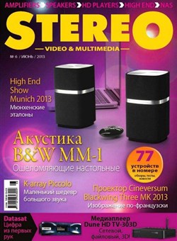 Stereo Video & Multimedia №6 (июнь 2013)