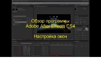     Adobe After Effects (2011) 