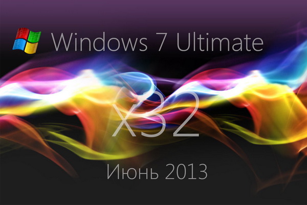 Microsoft Windows 7 Ultimate SP1 Final by Loginvovchyk (июнь 2013)