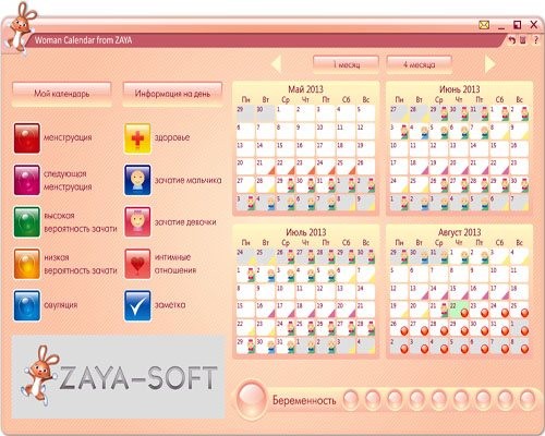 Woman Calendar from ZAYA 1.0 Rus Portable