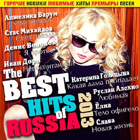 The Best Hits Of Russia (2013)
