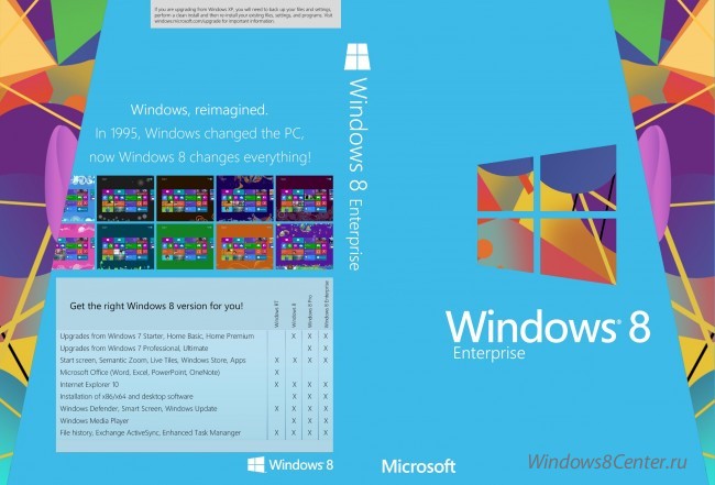 Microsoft Windows 8 Enterprise Оригинальные образы