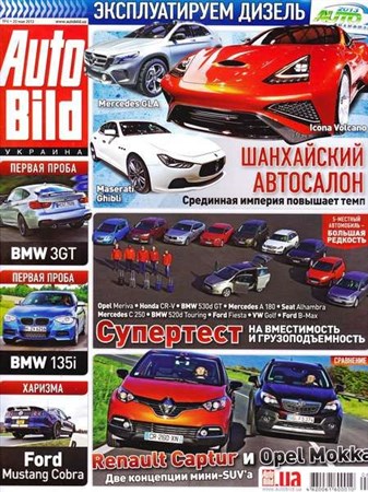 Auto Bild №6 (май 2013) Украина