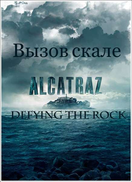 :   / Alcatraz: Defying The Rock (2005) TVRip