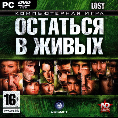 Lost: Остаться в живых / LOST: Via Domus (2008/RUS/RePack by HooliG@n)