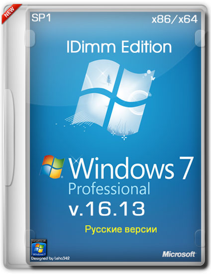Windows 7 Professional SP1 IDimm Edition v.16.13 86/x64 (RUS/2013)