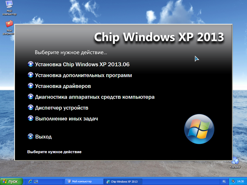   Chip Xp  img-1