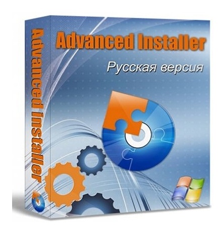Advanced Installer 10.3 Build 51779 (2013) RUS RePack by loginvovchyk