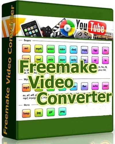 Freemake Video Converter 4.0.2.5 Rus