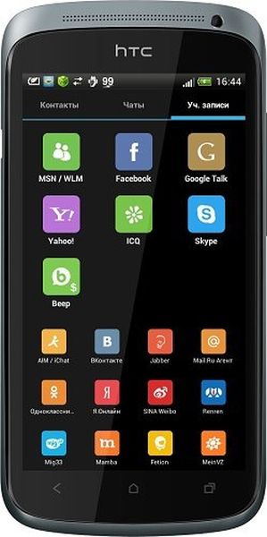 IM+ Pro v.6.5.5 (2013/RUS) Android