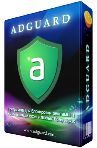 программа для блокировки рекламы Adguard 5.6