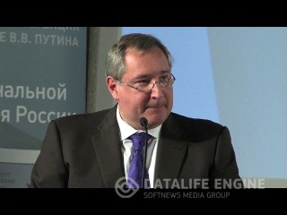Выступление Дмитрия Рогозина на научно-практической конференции 
