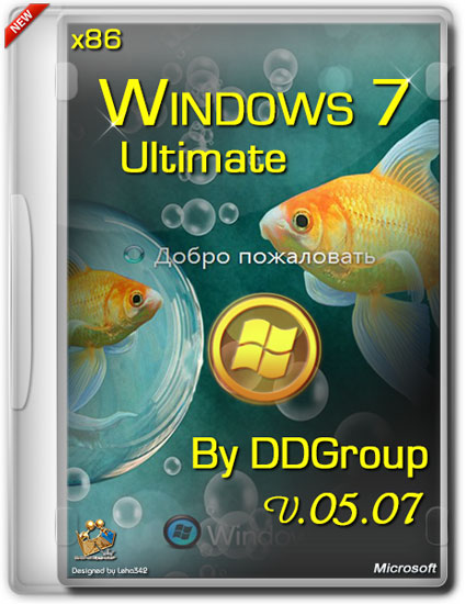 Windows 7 SP1 Ultimate x86 v.05.07 by DDGroup (RUS/2013)
