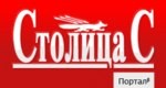 «Россия – колония США!» | Столица С — новости города Саранск, республики Мордовия