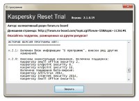  trial reset + keys