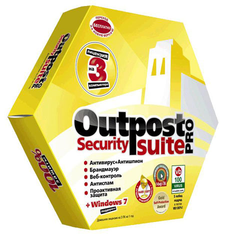 Agnitum Outpost Security Suite Pro 8.1.4303.670.1908 Final Multilingual (x86/x64)
