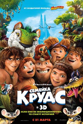   / The Croods (2013) WEB-DL 720p |  