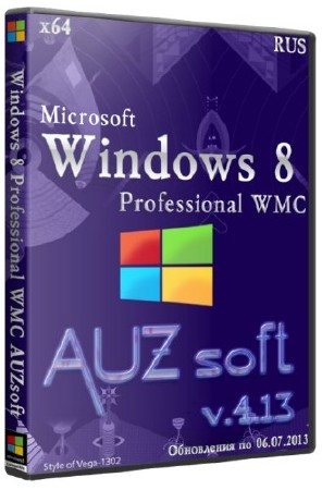 Windows 8 Professional WMC AUZsoft x64 v.4.13 (RUS/2013)