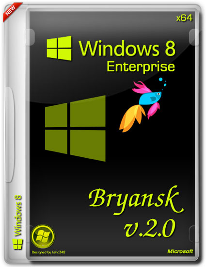 Windows 8 Enterprise x64 Bryansk v.2.0 (RUS/2013)
